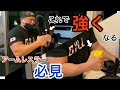 【筋トレ】アームレスリングチャンピオン勝見選手の筋トレアイテムを紹介！【腕相撲】