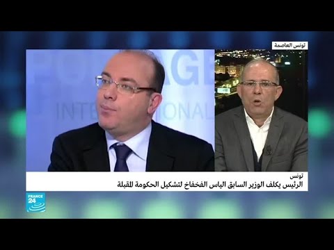 تونس الرئيس قيس سعيّد يكلف الوزير السابق إلياس الفخفاخ برئاسة الحكومة