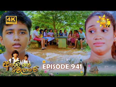 Hiru TV