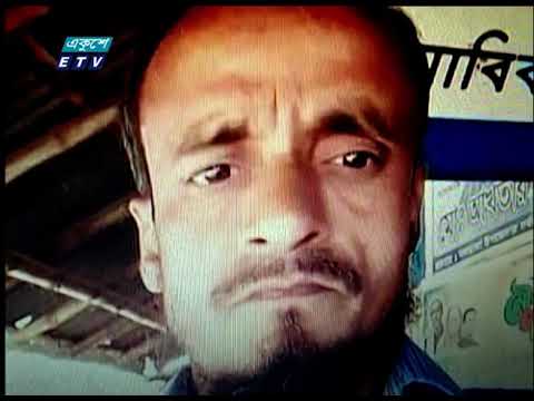 নাটোরে ভিজিএফ কার্ড দেয়ার কথা বলে দিনমজুরের স্ত্রীকে ধর্ষন