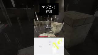 マジか！/梓川様 歌わせていただきました🫧結構真剣ににリクエスト受けていくのでコメントください！#shorts #vtuber #歌ってみた