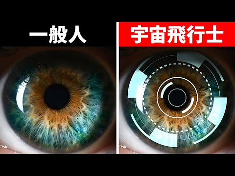 このシャンパンは宇宙での生活を変えると考えられています