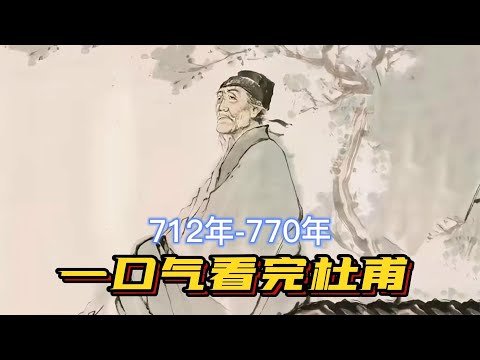 漂泊意思