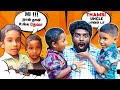 அலப்புறம் கெளப்புறோம் குட்டீஸ் க்கு 