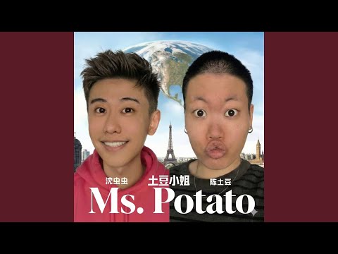 Ms. Potato