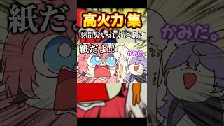 【手描き】にじさんじ『赤城ウェン 高火力集』#にじさんじ #手描き切り抜き #赤城ウェン #切り抜き #nijisanji