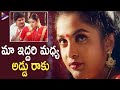 Ramya Krishna Superb Plan To Interrupt Sanghavi First Night Raja Rajeshwari Telugu Movie
