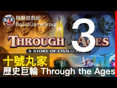  十號丸家►►►歷史巨輪 TTA S03 魚丸 兔子 艾瑞克