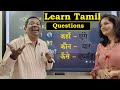 Learn Tamil With Dhurai Anna Questions 14