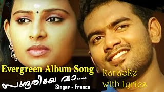 Download lagu Sundariye Vaa karaoke with lyrics | Evergreen Malayalam Album Song | Chembakame | Franco mp3 Download lagu Sundariye Vaa karaoke with lyrics | Evergreen Malayalam Album Song | Chembakame | Franco mp3