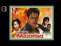 Thottathu Pookal தோட்டத்து பூக்கள் S A RAJKUMAR Suriya Paarvai Movie