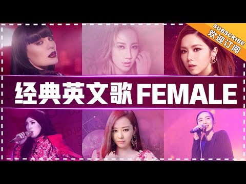 Singer - The Most Amazing Female Voice Medley Vol.1【Singer Official Channel】