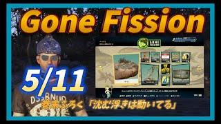 【Fallout76】GONE FISSION 汚い池と水のブイ　偽物人魚の5/11　5日目解説いたします　巻末ふろくは「沈む浮きにLスティックをあわせろ」です
