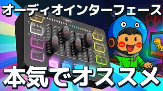 オススメオーディオインターフェース！FIFINE AmpliGame SC3