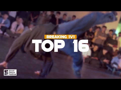 Edric Vs Vuvu | Breaking 1v1 Top 16 | 5OAK Street Dance Festival
