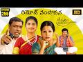 Amrutham Serial Remastered Episode 256 Remote Sampadhana HD Audio Video Comedy Series