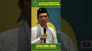 Download lagu Rahasia Mengapa Nabi Muhammad SAW Yatim Piatu oleh Ustadz Abdul Somad mp3
