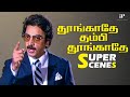 எங்க அப்பா செத்தது பத்தி எனக்கு கவலை�