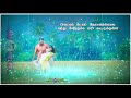 சிங்கார கண்ணுக்கு மை கொண்டு வா