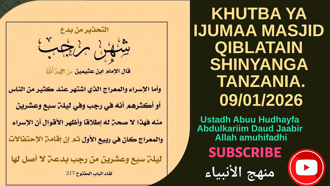 KUJIEPUSHA NA UZUSHI KATIKA MWEZI WA RAJAB