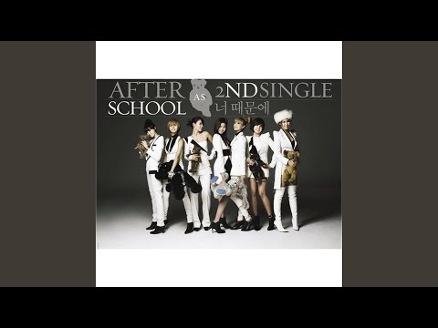 Because of you – After School