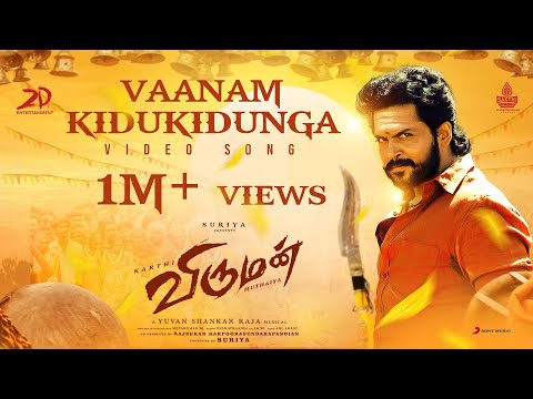 Viruman - Vaanam Kidukidunga Video