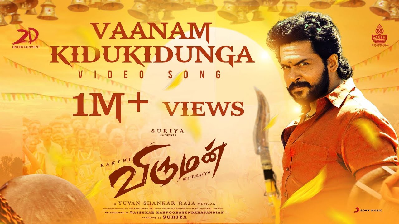 Vaanam Kidukidunga Song Lyrics | Viruman 2022 | Yuvan Shankar Raja, Muthu Sirpi