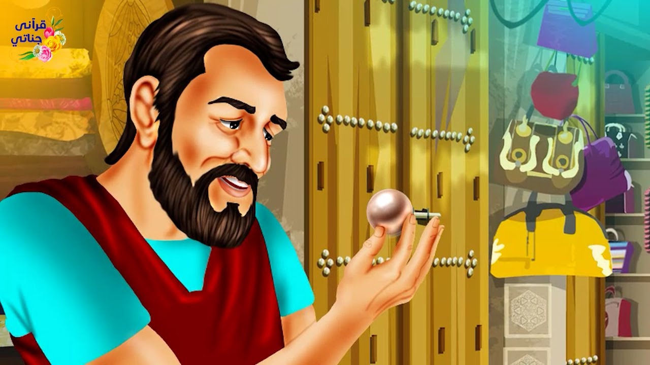 قصة عجيبة هذا الرجل الفقير أنفق كل ماعنده للإصلاح بين متخاصمين وكانت المفاجآت