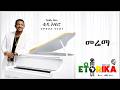 TEDDY AFRO መሬማ Merema Track 15 Official Lyrics Video