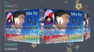 Download lagu Barsat ke din aaye dj abhishek raj mp3 Download lagu Barsat ke din aaye dj abhishek raj mp3