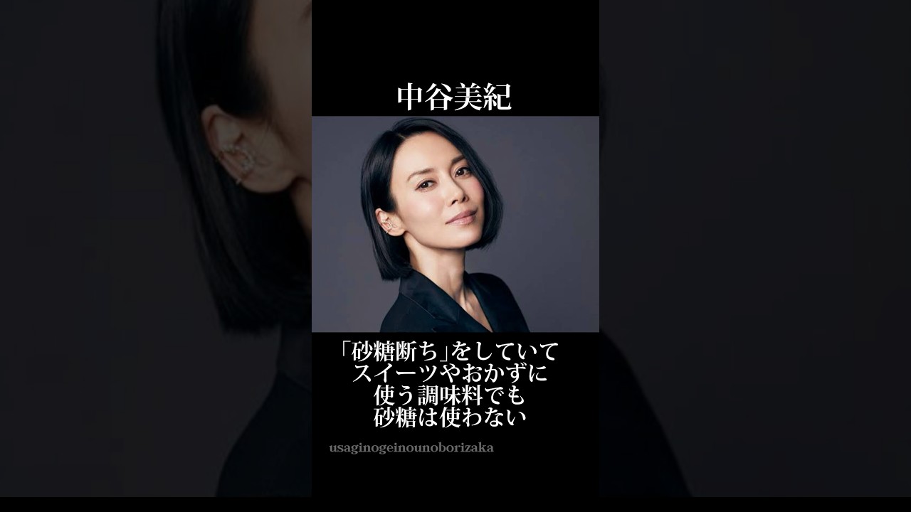 意外な食生活をしている芸能人【6選‼︎】#shorts