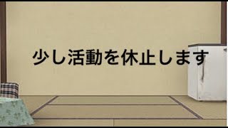受験と謝罪
