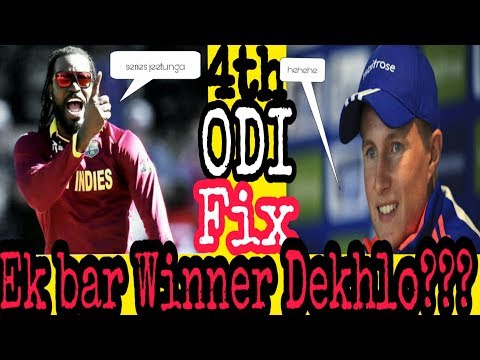4th ODI Match :England Vs West Indies