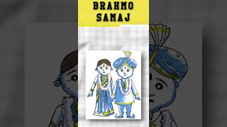 Brahmo Samaj | Social Refom Movements India | #shorts #short #shortvideo