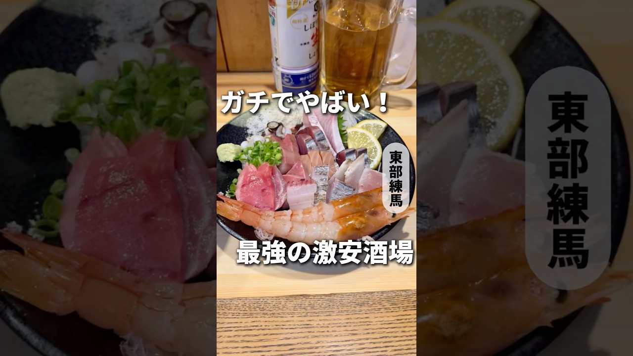 現在、相互フォローはしてないみたい😭【東武練馬】