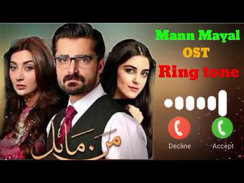 Mann Mayal OST Ring tone Pakistani drama Ring tone #pakistan #ost #ringtone #khulkekhel #viral