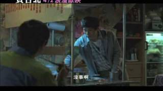 一頁台北電影劇照1