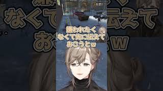 ガチで過去一焦るなしま(叶)ｗ前編【なしま/柚麦とと】 #ストグラ #叶 #にじさんじ #切り抜き #shorts #vtuber