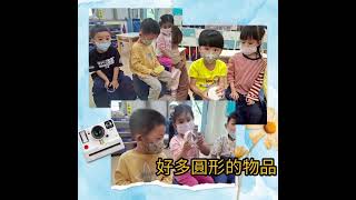 114-2學期星星班主題影片