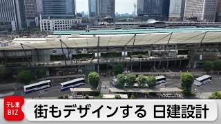 八重洲を変えた「日建設計」の街づくりとは？東京ミッドタウン設計の舞台裏へ【カンブリア宮殿】