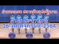 หวย