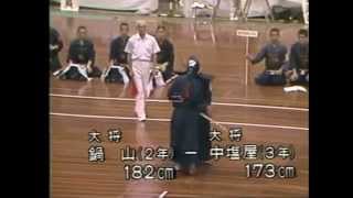 玉竜旗 鍋山　剣道