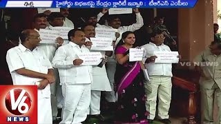 TRS MPs Protest in premises of Parliament over High Court Division | New Delhi | V6 News
