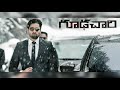 Goodachari BGM