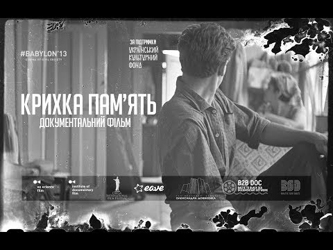 Леонід Бурлака - відео обкладинка
