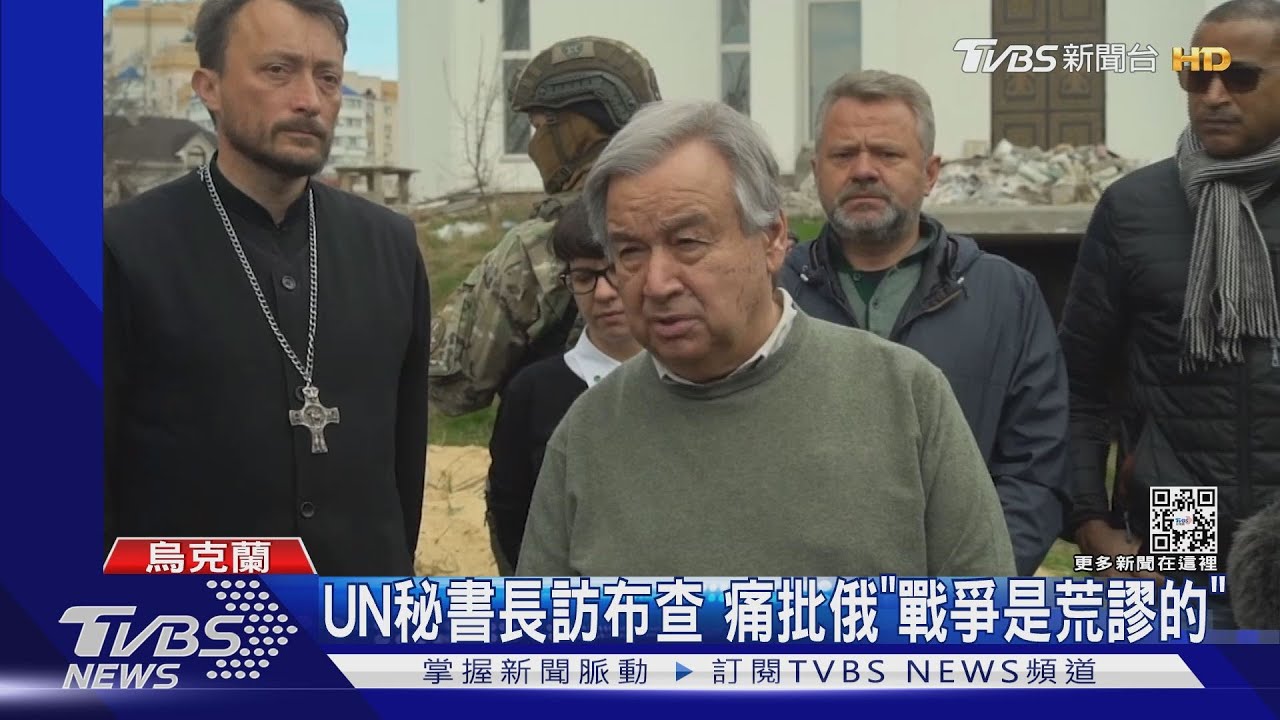 UN秘書長見澤倫斯基　俄連5枚飛彈轟基輔