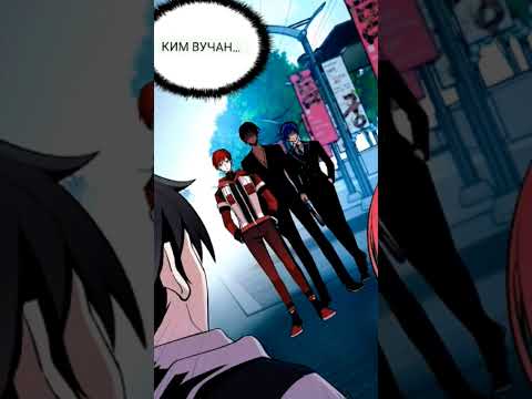 Villain to kill #manhwa #edits #webtoon #manhwaedit #action #manhua #webtoonedit #chapter107spoilers