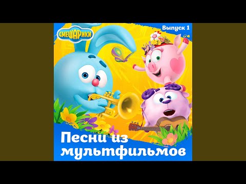 Video thumbnail for Новогодняя колыбельная (New Year’s Lullaby)