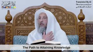 17 - The Path to Attaining Knowledge - Shaikh Othman Alkhamees