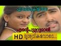 Elelam Kiliye Ente Patturumal Saleem Kodathoor New Album Upload 2015